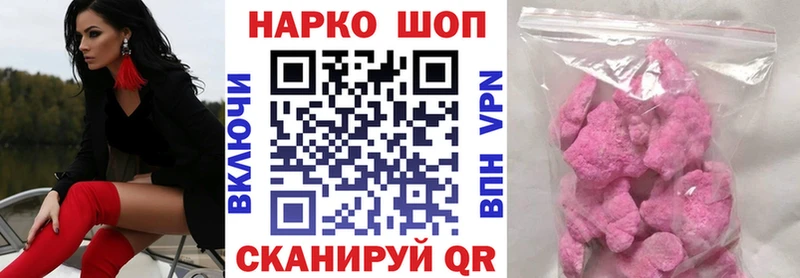 Все наркотики Кушва АМФЕТАМИН КОКАИН ГАШ Меф мяу мяу Канабис Экстази APVP