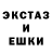 ЛСД экстази кислота Pleasant Prickles