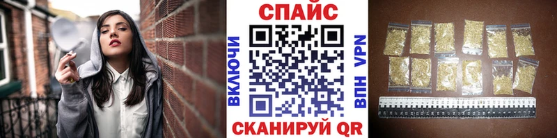 это клад  Кушва  БУТИРАТ жидкий экстази 