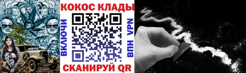 Cocaine 98%  Кушва 
