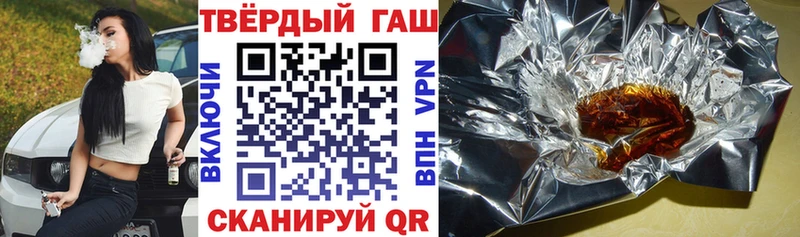 ГАШИШ Изолятор  Кушва 