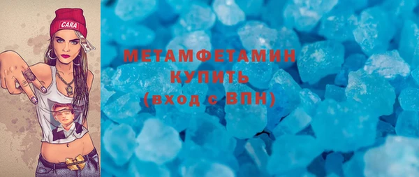 кристаллы Беломорск
