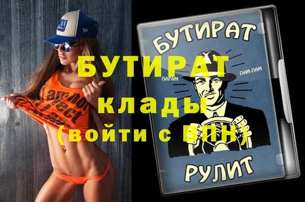 винт Белоозёрский