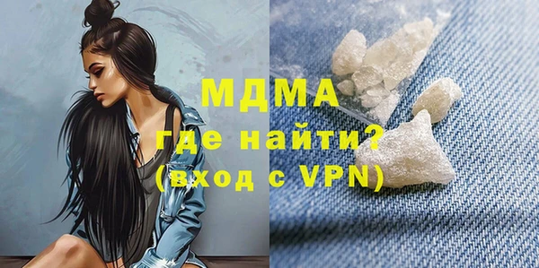 кристаллы Беломорск