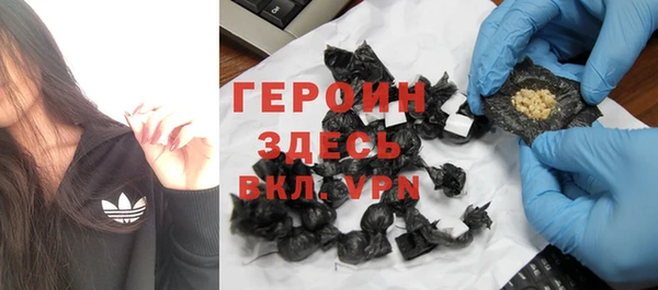 альфа пвп VHQ Белокуриха