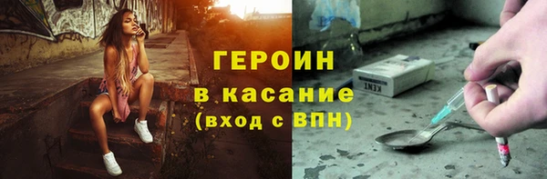 ECSTASY Балахна