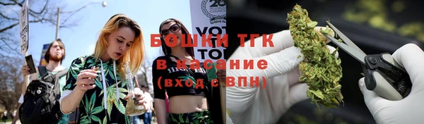 альфа пвп VHQ Белокуриха