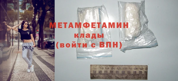 винт Белоозёрский