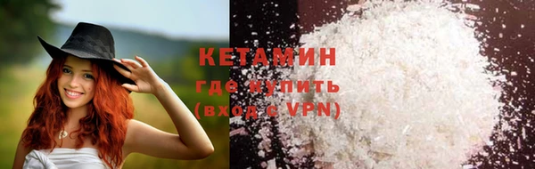 кристаллы Беломорск