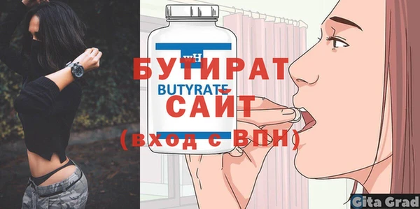винт Белоозёрский