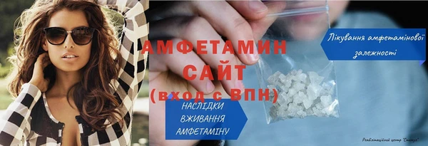 винт Белоозёрский