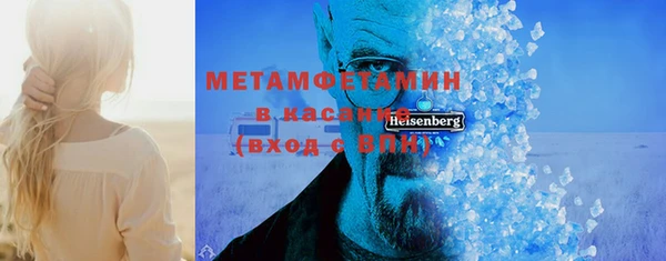кристаллы Беломорск