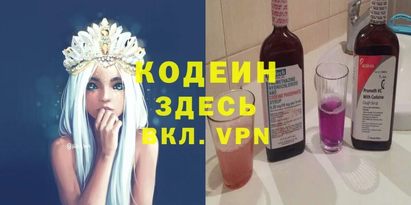 винт Белоозёрский