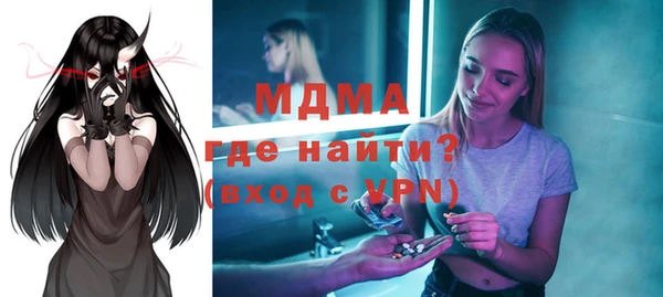 альфа пвп VHQ Белокуриха