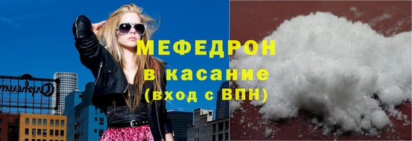 прущая мука Магадан