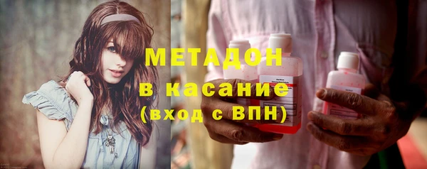 альфа пвп VHQ Белокуриха