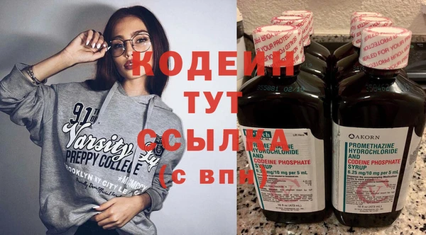 кристаллы Беломорск