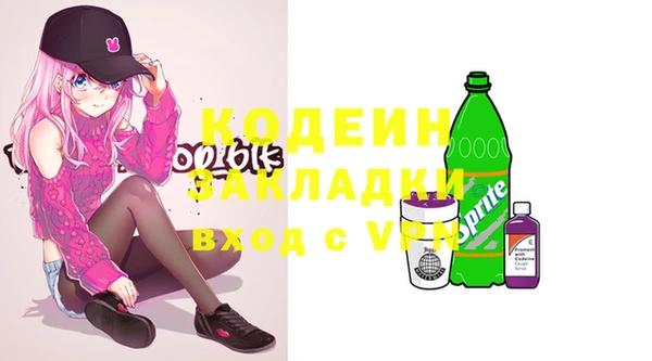 кокаин VHQ Лихославль