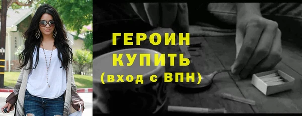 кристаллы Беломорск