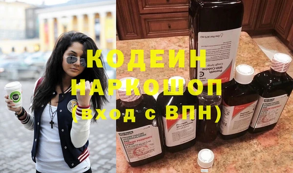 кристаллы Беломорск