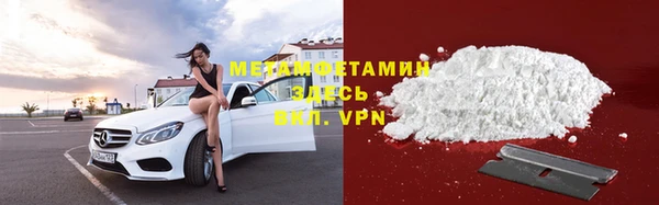 альфа пвп VHQ Белокуриха