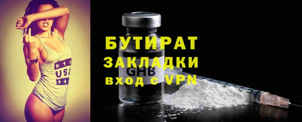 кристаллы Беломорск