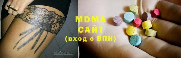 альфа пвп VHQ Белокуриха