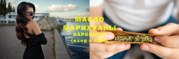 альфа пвп VHQ Белокуриха