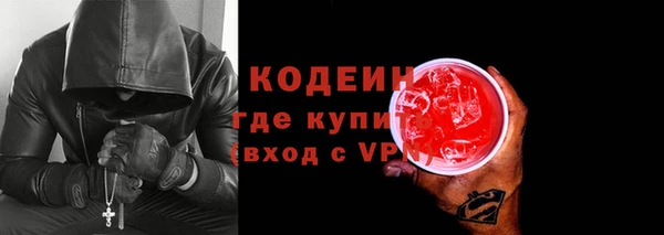 альфа пвп VHQ Белокуриха
