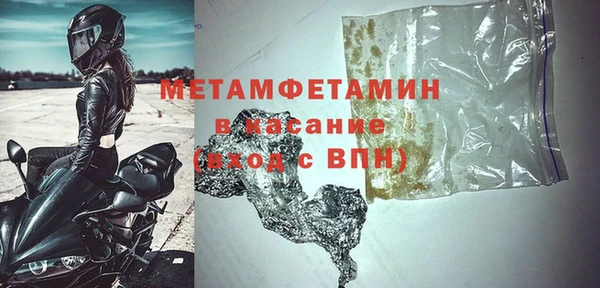 экстази Нефтегорск