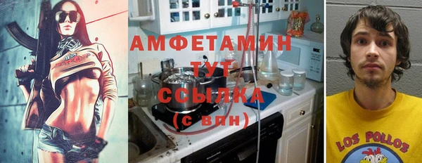 альфа пвп VHQ Белокуриха