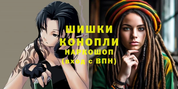 альфа пвп VHQ Белокуриха