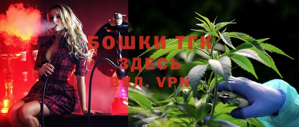 кристаллы Беломорск