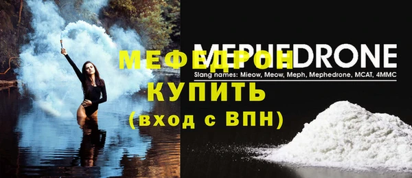 кристаллы Беломорск