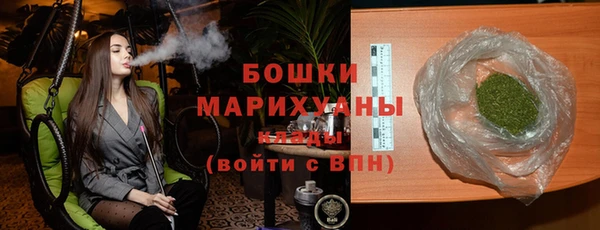 кристаллы Беломорск