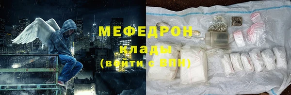 кокаин перу Михайловск