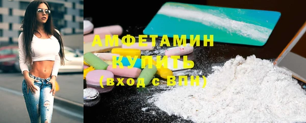 альфа пвп VHQ Белокуриха
