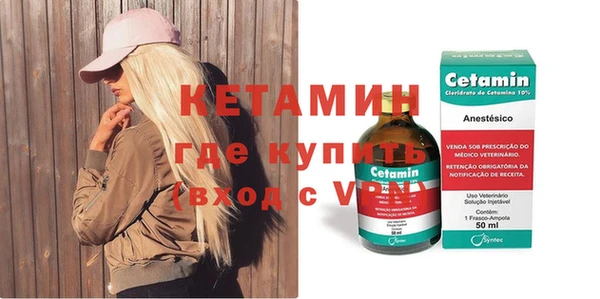 альфа пвп VHQ Белокуриха