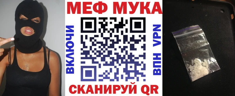 blacksprut рабочий сайт купить Кушва МЯУ-МЯУ кристаллы