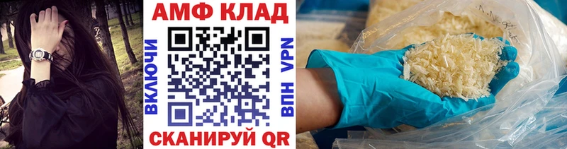 МЕТАМФЕТАМИН винт  дарк нет Telegram  Кушва  купить наркотики цена 