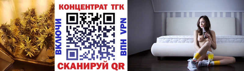 Дистиллят ТГК Wax Кушва
