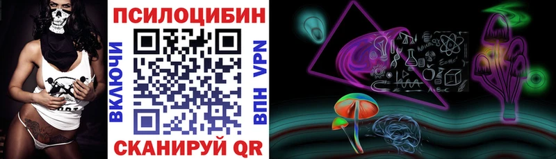 Галлюциногенные грибы мухоморы  продажа наркотиков  блэк спрут зеркало  Кушва 