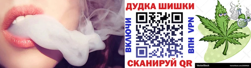 Бошки Шишки Amnesia  МЕГА зеркало  Кушва  наркота 